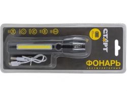 1824e4e54e9811edbaa23cecef80dc95_20c8af504e9811edbaa23cecef80dc95