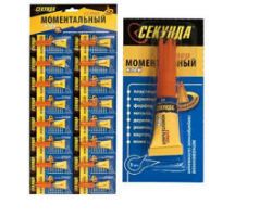 66e2788b9c2511ebbb166466b3016d90_e9f108f39c4311ebbb166466b3016d90